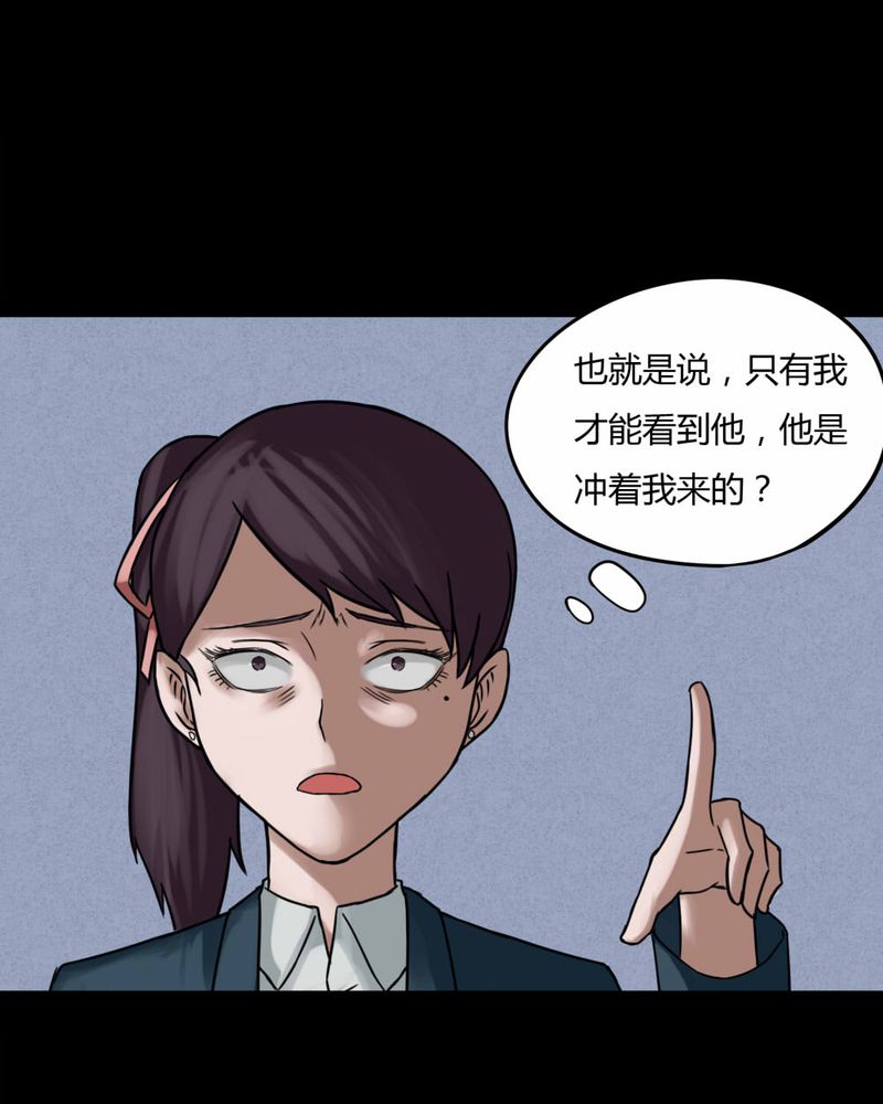 第77章：死不罢休（下）20