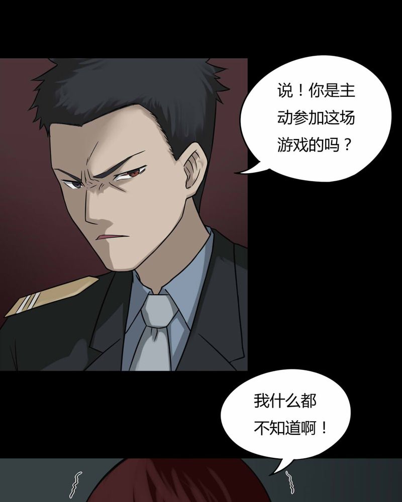 第92章：百死一生（三）9