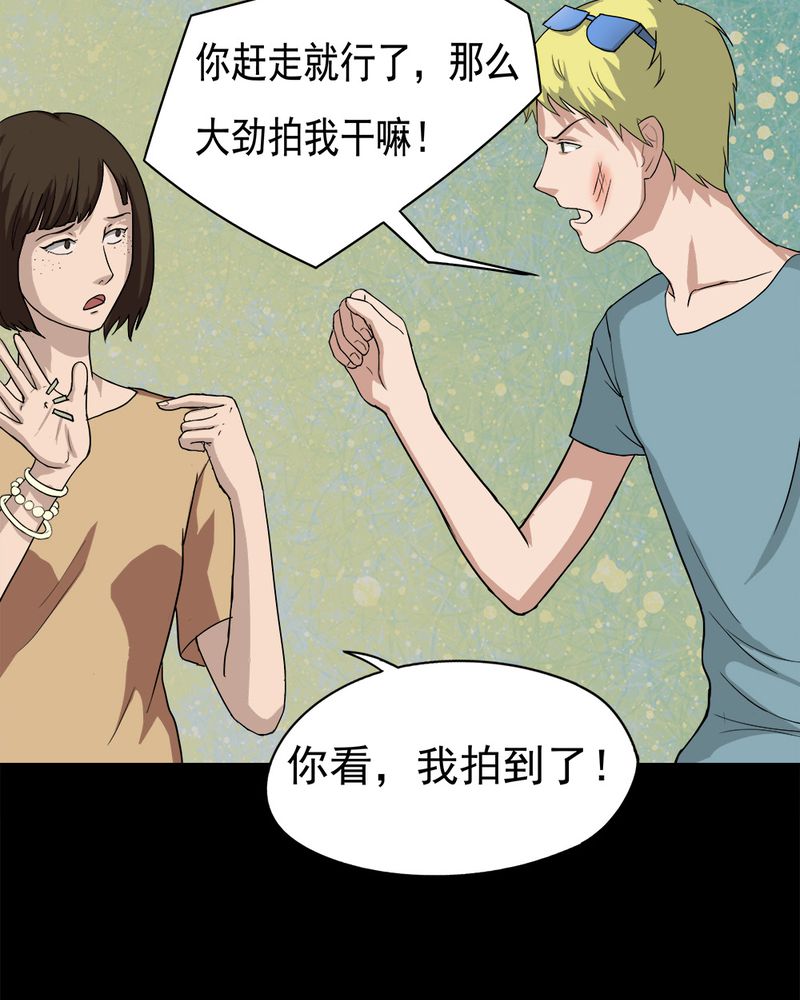 第36章：蚊丝不动（上）12