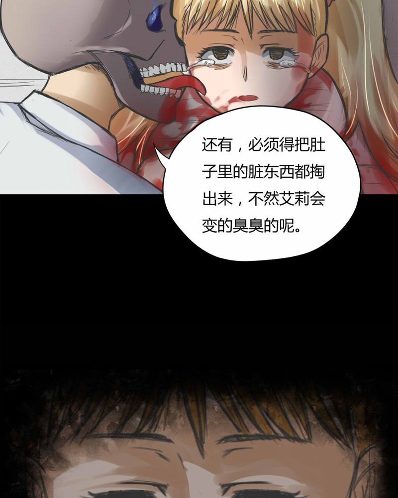 第70章：因果报应（上）34