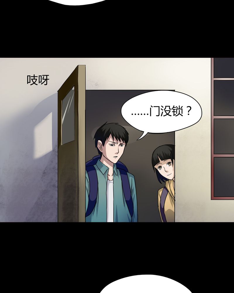 第24章：雾处可藏（上）13