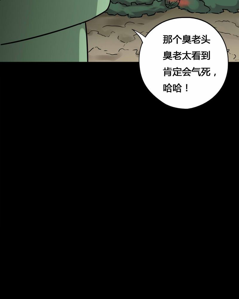 第99章：牵肠瓜肚（上）31