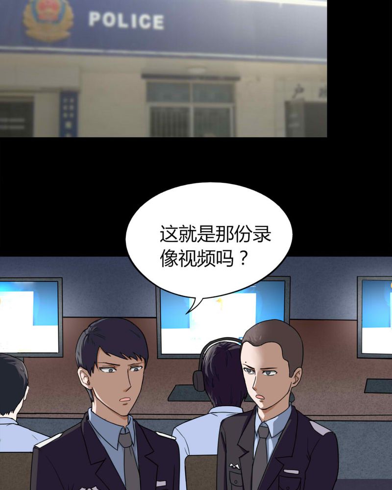 第125章：惊随其后（下）31