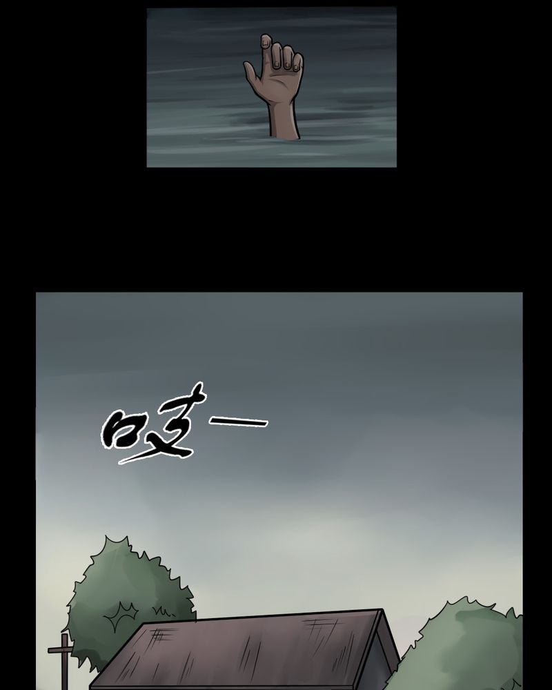 第4章：至死不渝（下）9