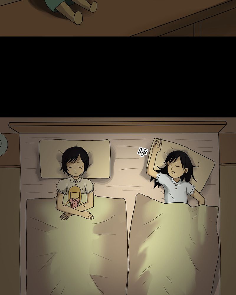 第17章：玩物伤志（上）20