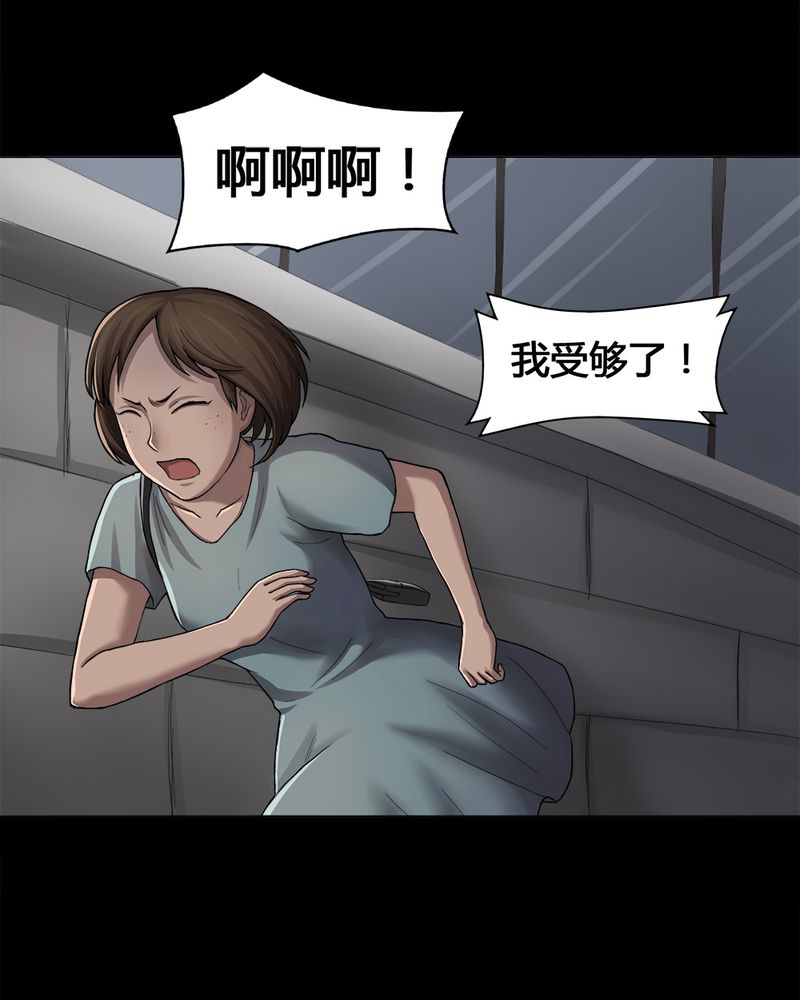 第14章：牦运连连（下）19