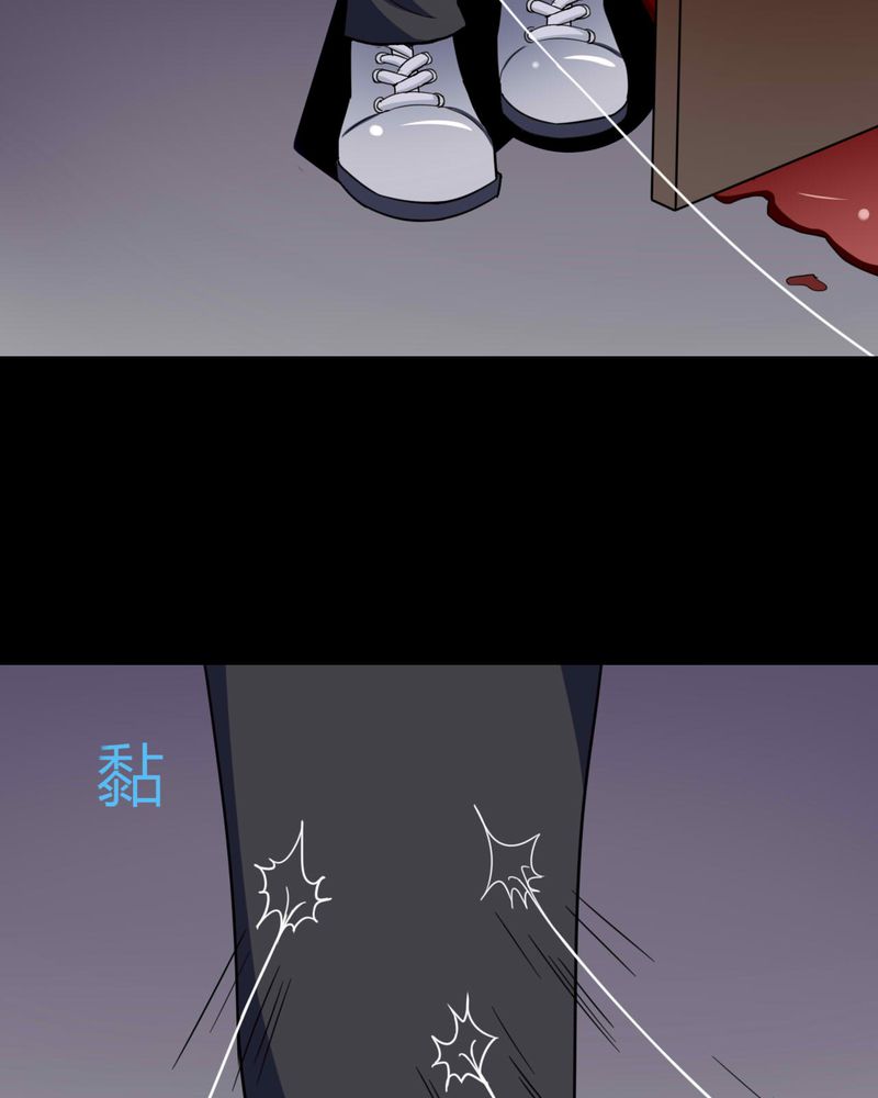第123章：蛛网恢恢（下）14