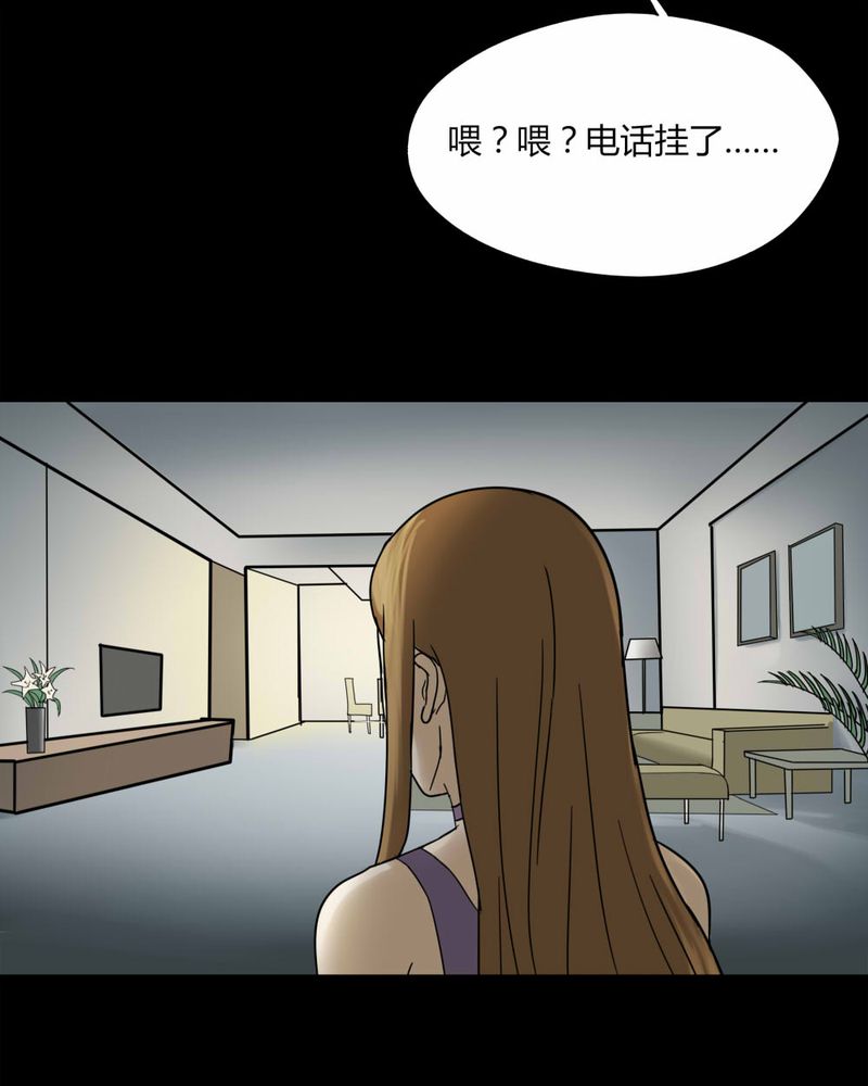 第108章：进退维蛊（二）6