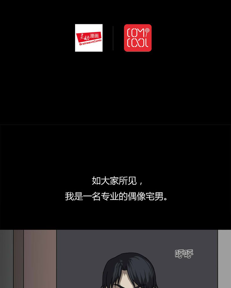 第94章：怖可貌相（上）1