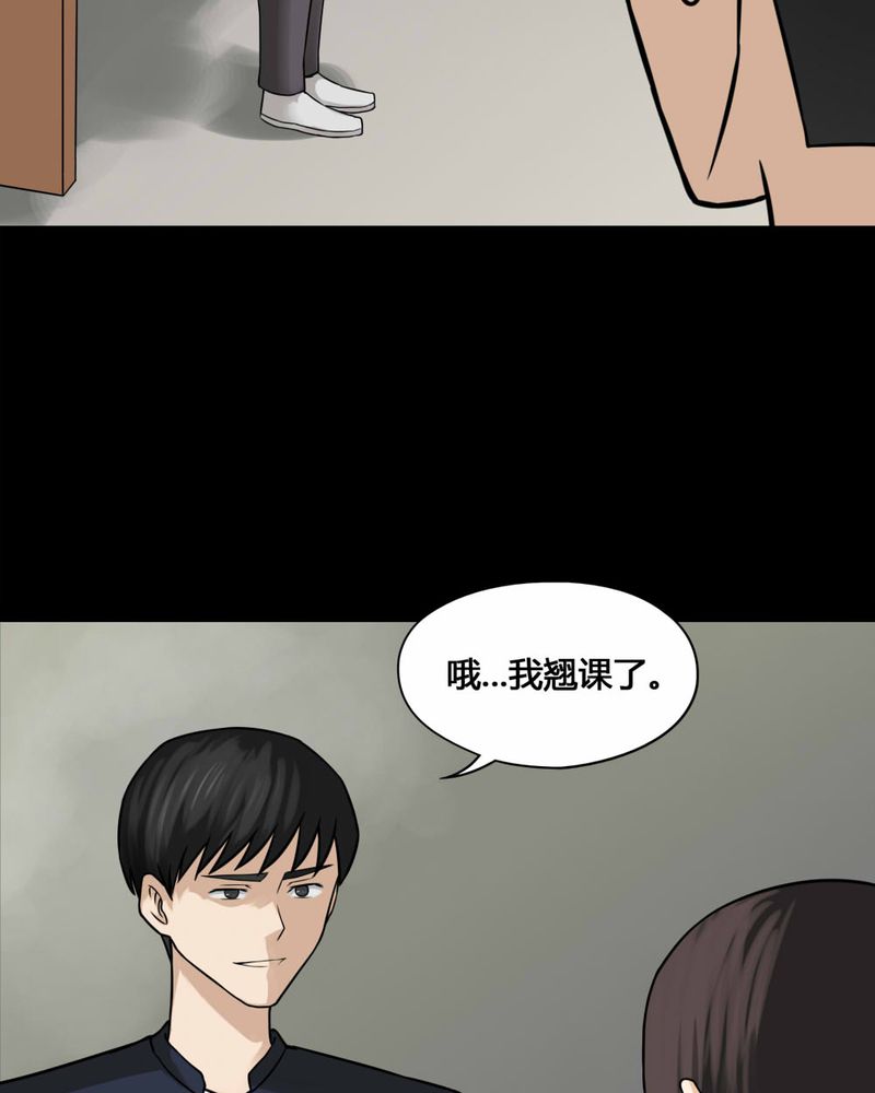 第103章：故姬重施(上)24