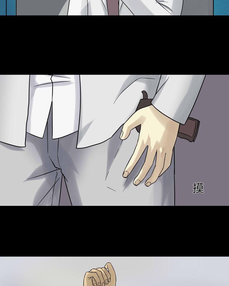 第44章：无体投地（上）20
