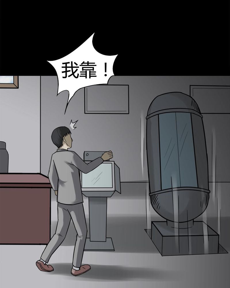 第90章：人生巅疯（上）13