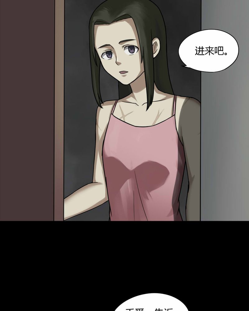 第87章：圣母在上（下）3