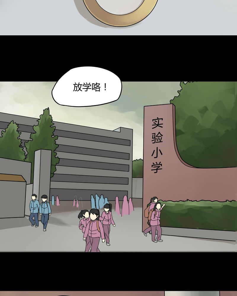第51章：祸灵活现（下）2