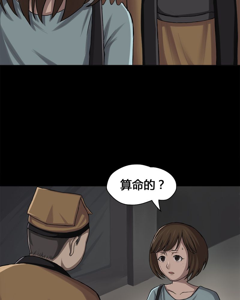第14章：牦运连连（下）6
