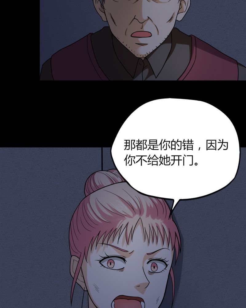 第128章：暗身之地（下）11