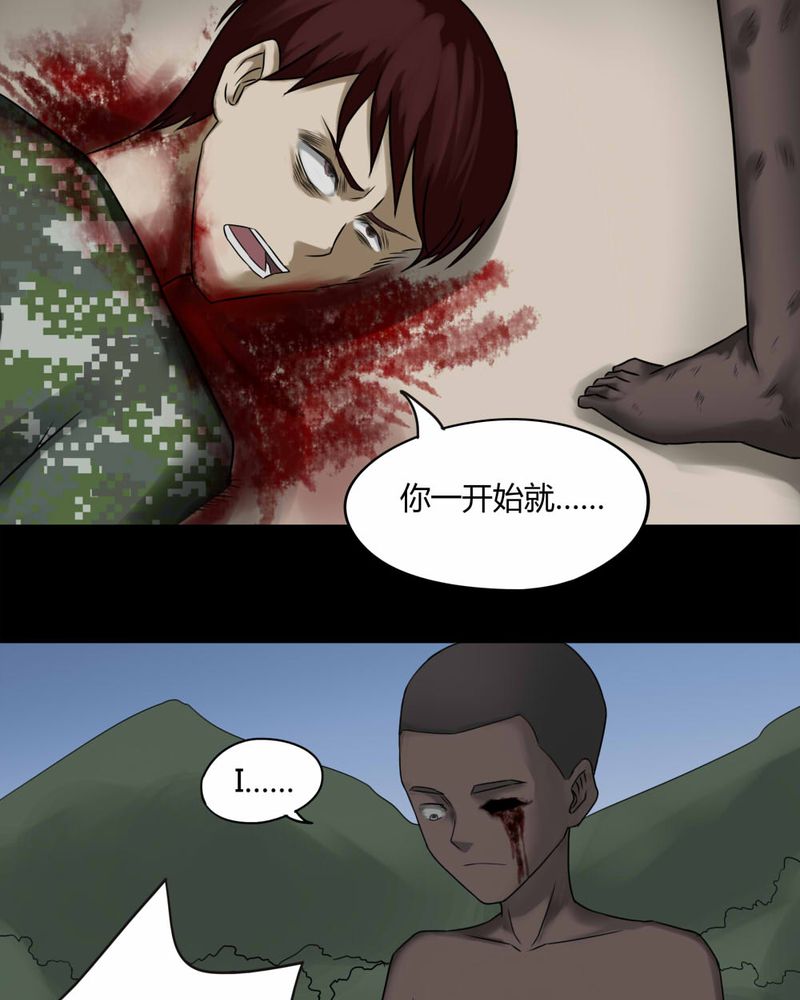 第93章：百死一生（四）28