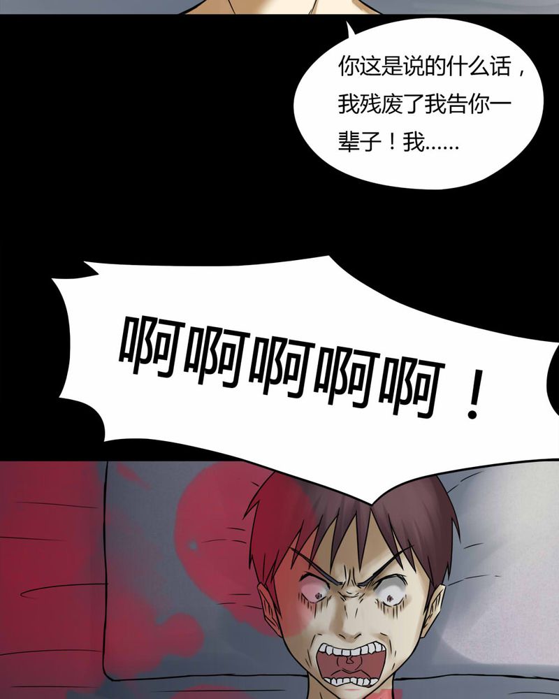 第75章：偿命富贵（下）15