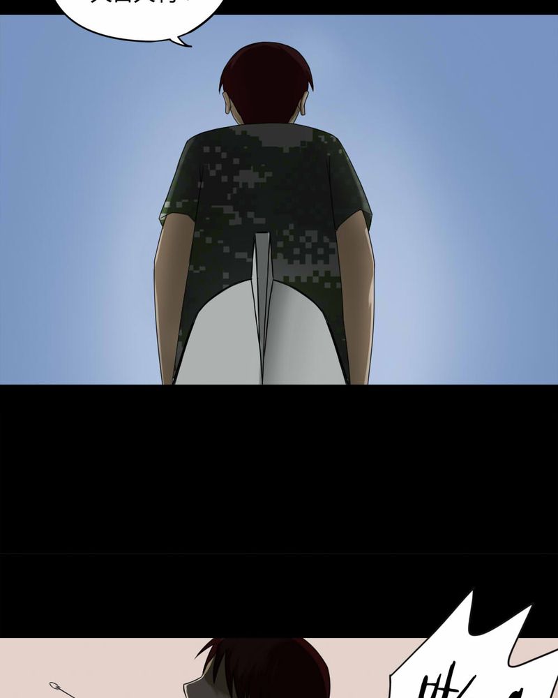 第93章：百死一生（四）26