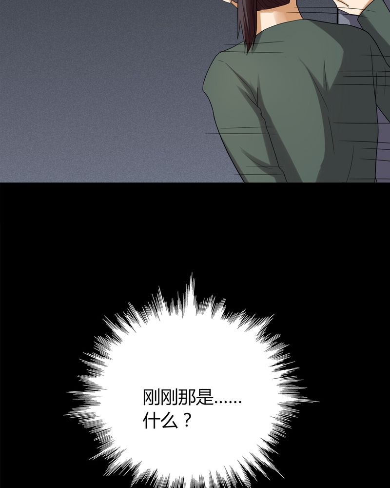 第133章：梦魇缠身（上）40