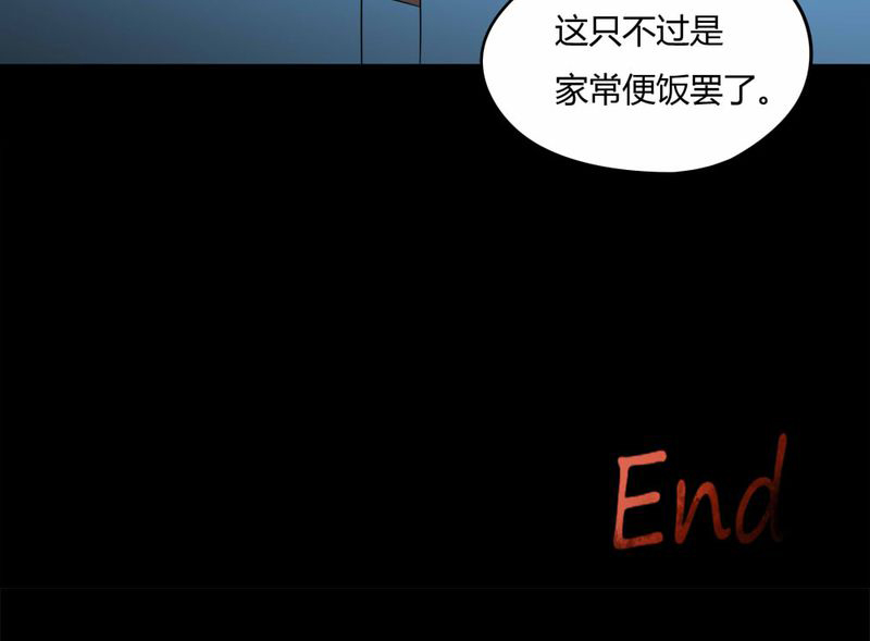 第93章：百死一生（四）37