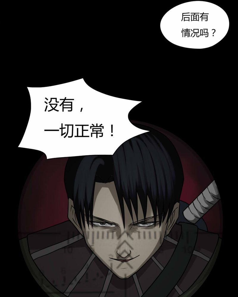 第92章：百死一生（三）17