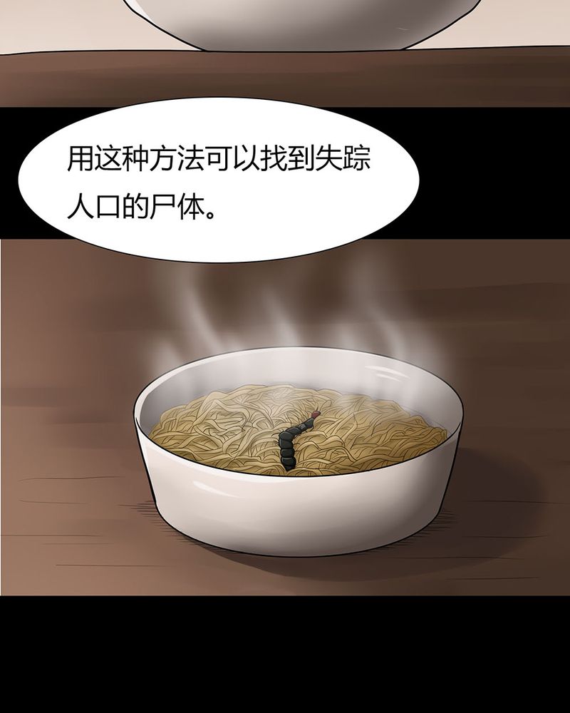 第9章：浮水难收（上）34