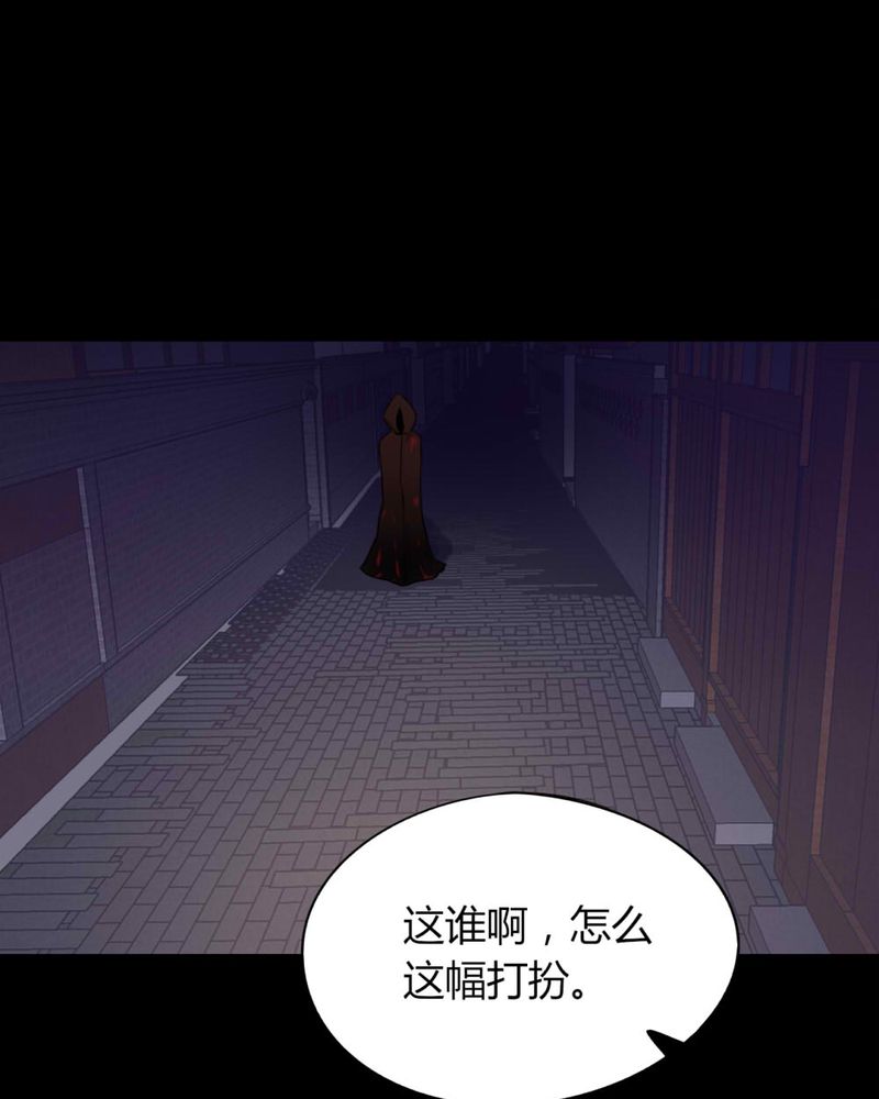 第125章：惊随其后（下）40