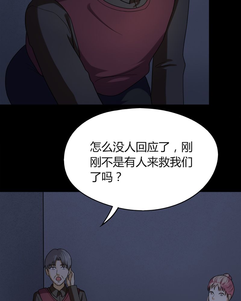 第128章：暗身之地（下）3