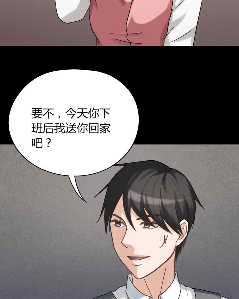 第124章：惊随其后（上）17