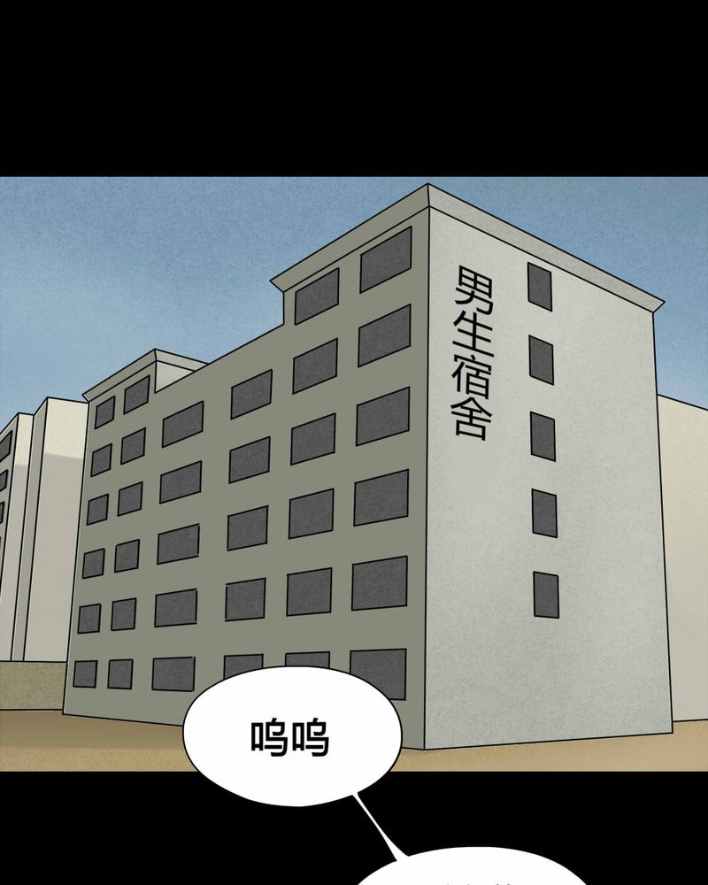 第104章：故姬重施（下）23