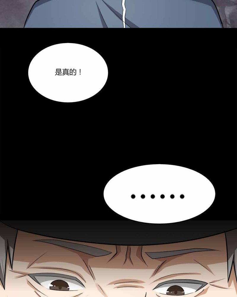 第140章：二重之身（上）15