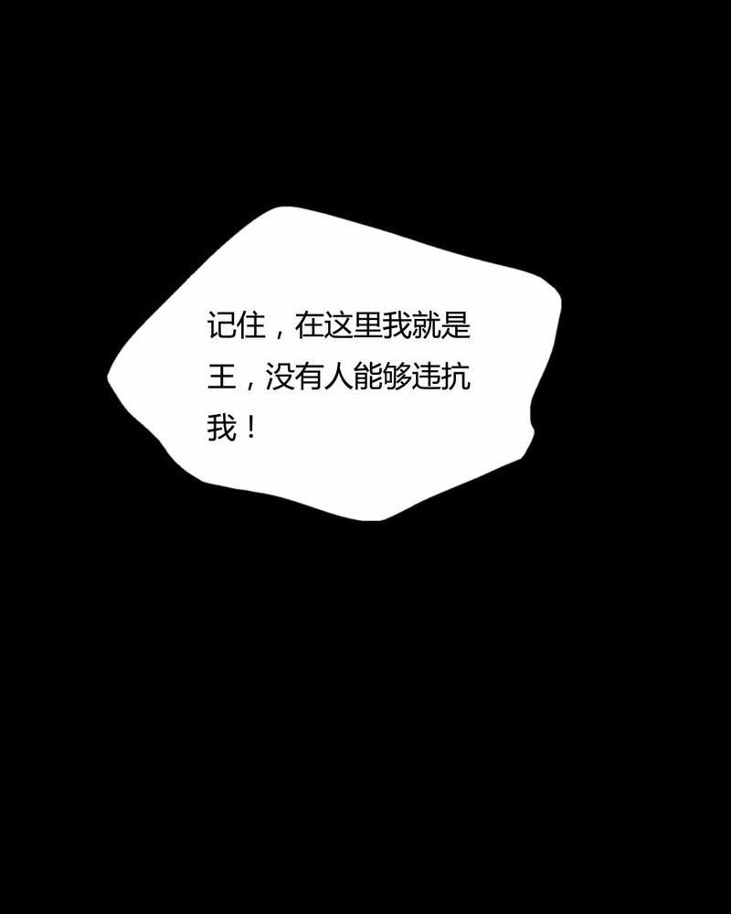 第83章：麻木怖仁（下）29