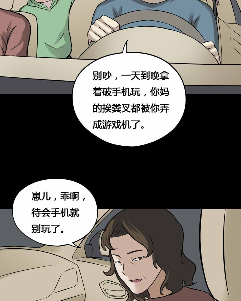 第99章：牵肠瓜肚（上）3