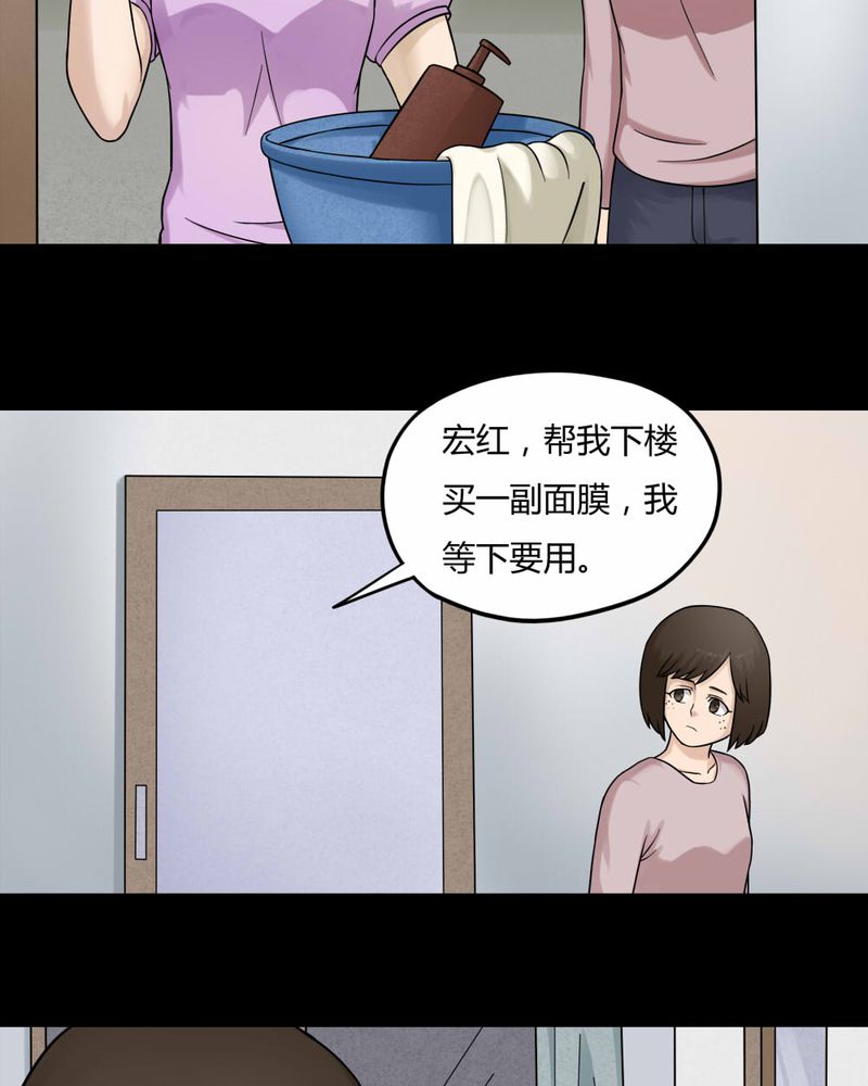 第58章：淋漓尽脂（上）7