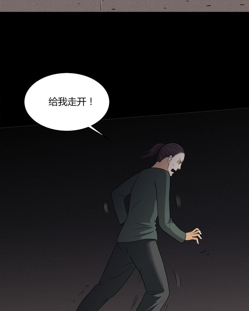 第135章：梦魔缠身（下）17