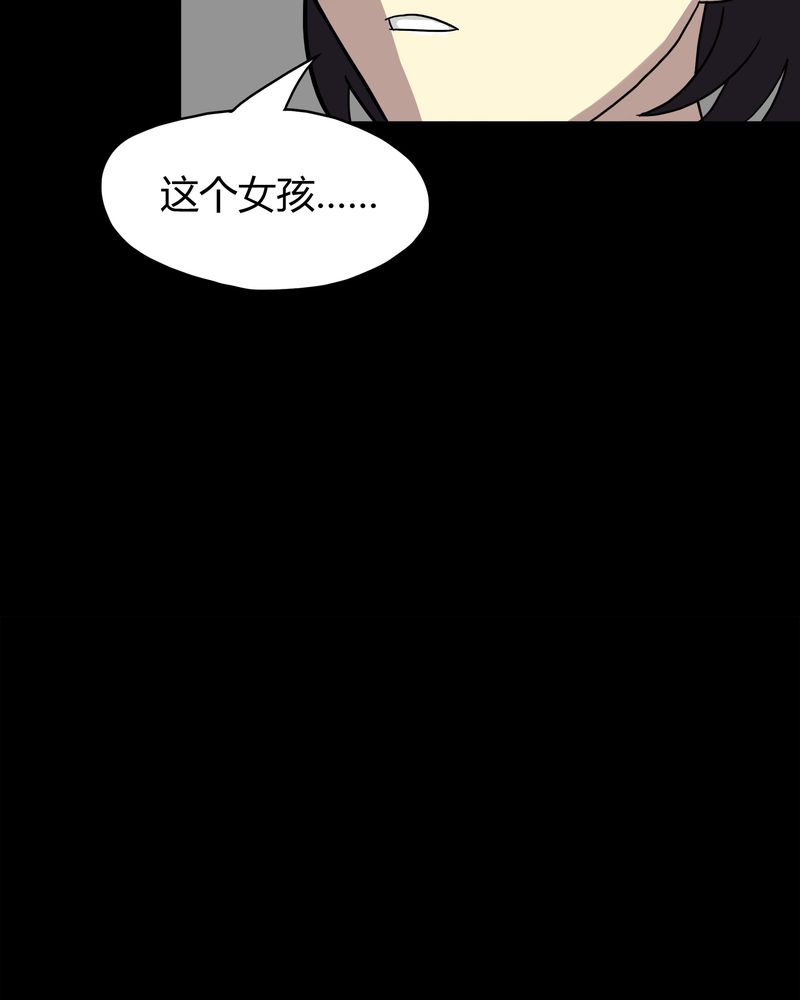 第25章：雾处可藏（下）5