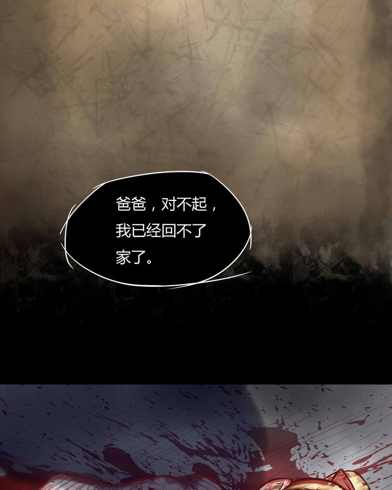 第70章：因果报应（上）40