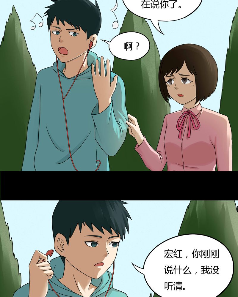 第64章：合耳为一（上）4