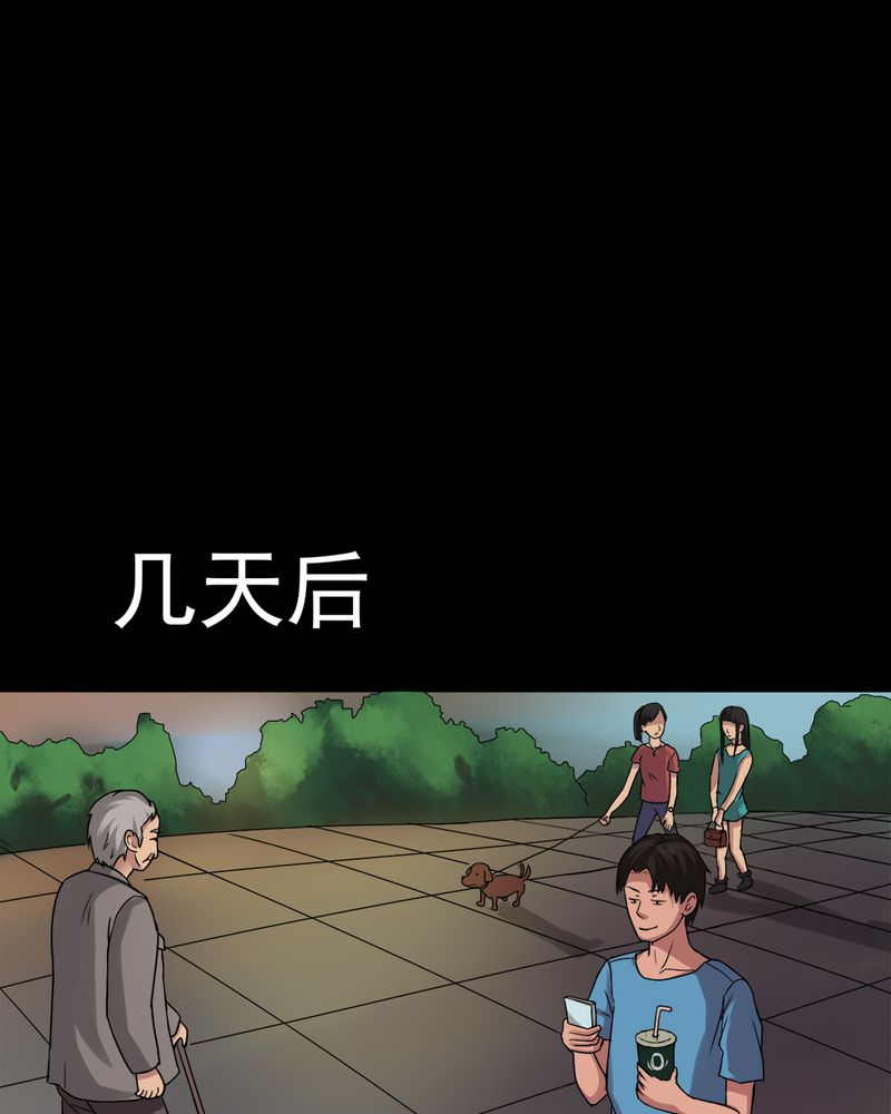 第21章：物归怨主（上）28