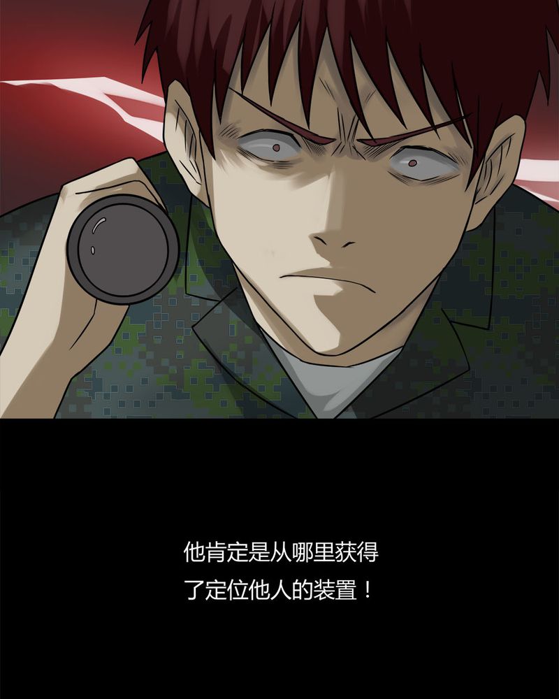 第89章：百死一生（二）40