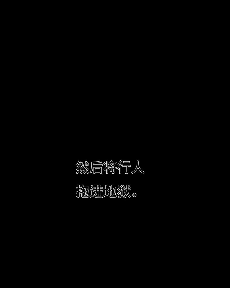第11章：灵异怪探（上）11