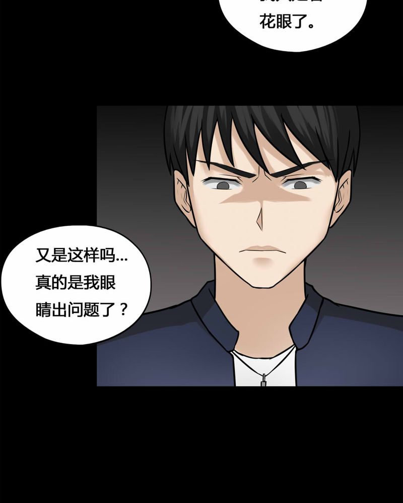 第103章：故姬重施(上)11