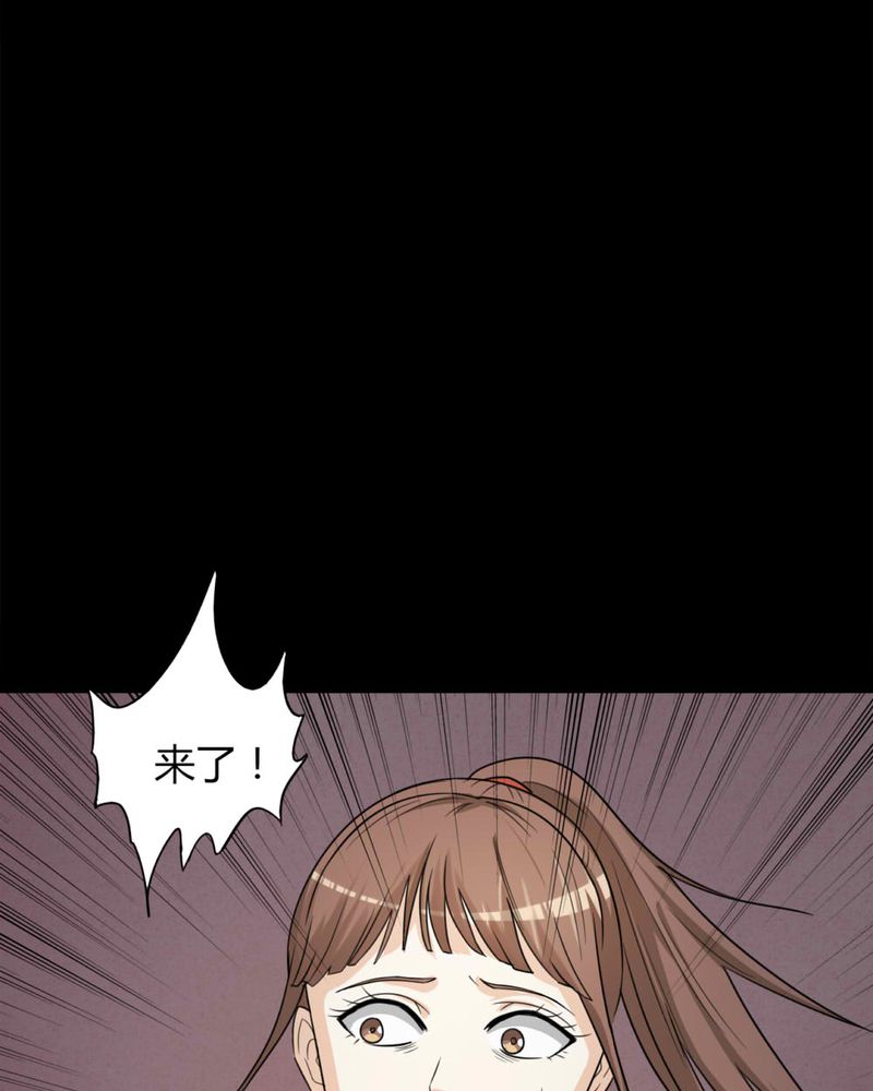 第125章：惊随其后（下）10