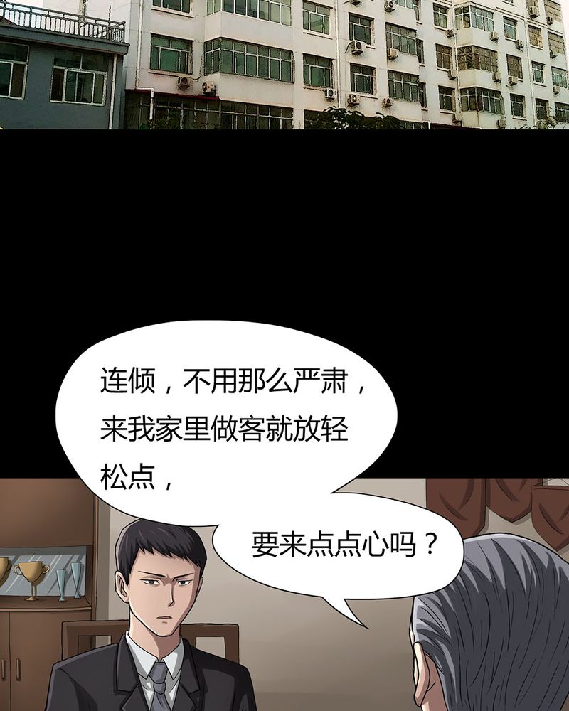 第9章：浮水难收（上）13