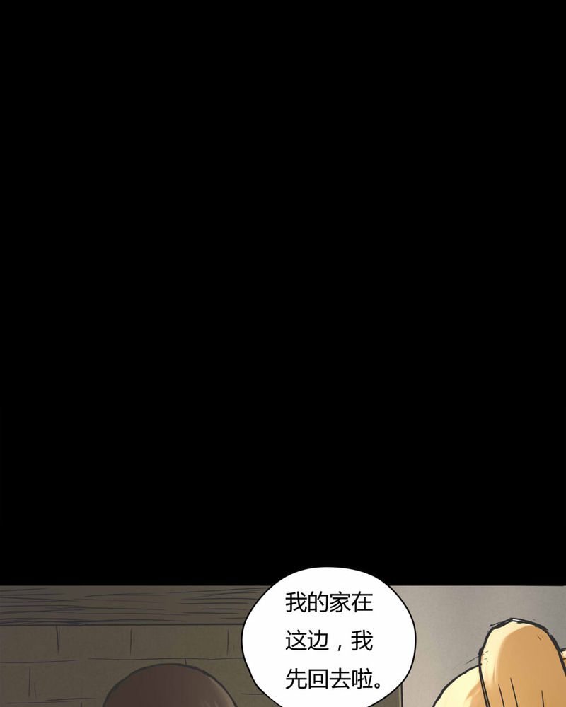 第71章：因果报应（下）11