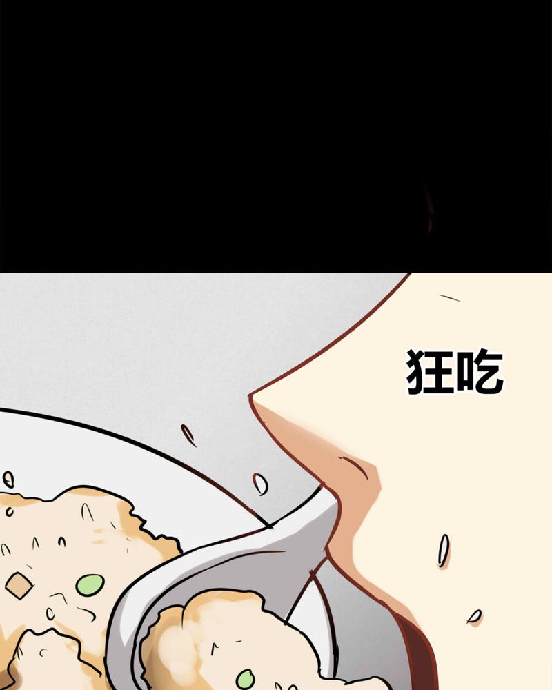 第118章：一食之选（上）9