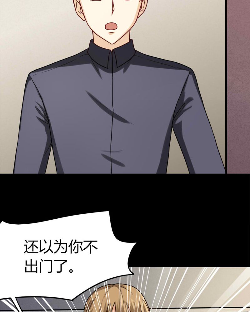 第122章：蛛网恢恢（上）10
