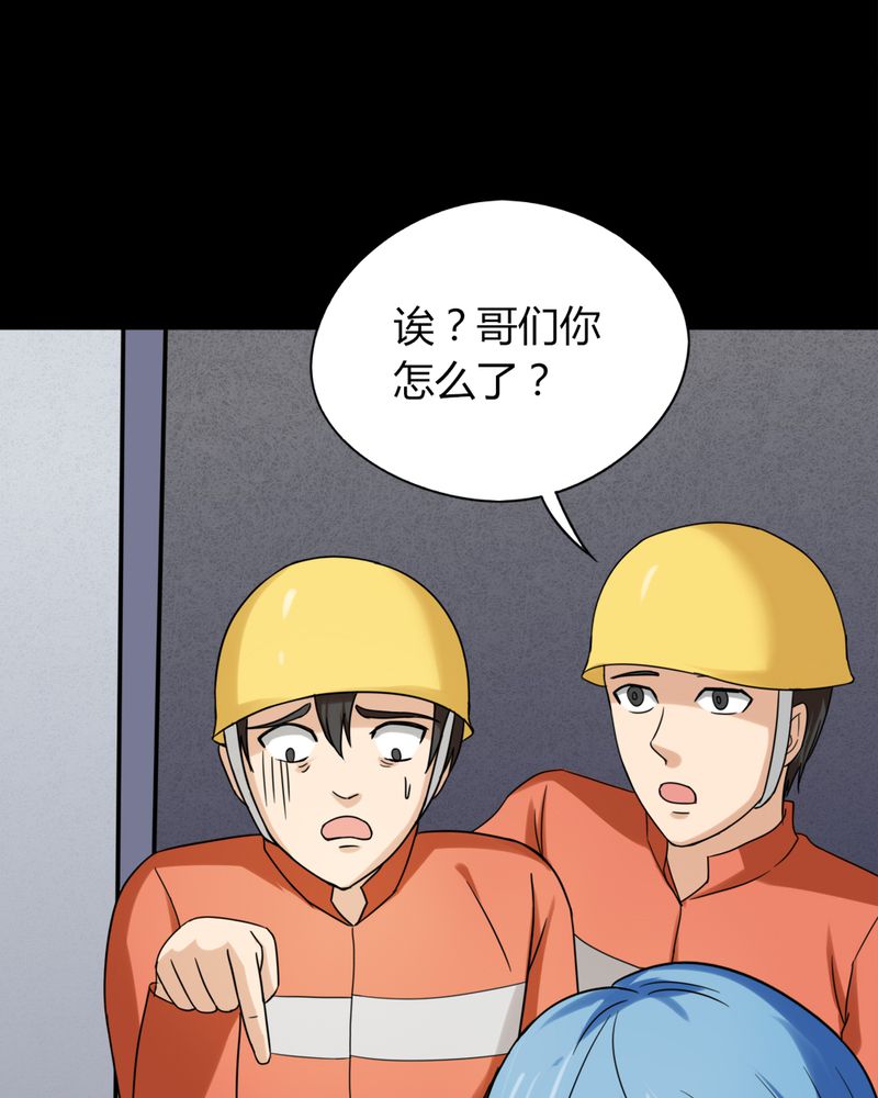 第128章：暗身之地（下）33