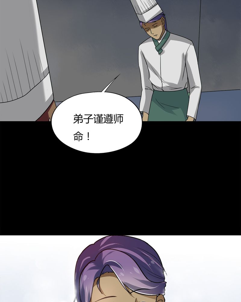 第55章：脓包姑娘（下）12